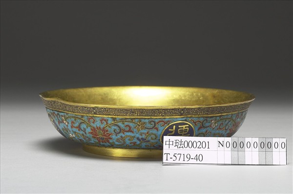 掐絲琺瑯萬壽無疆盤