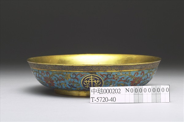 掐絲琺瑯萬壽無疆盤