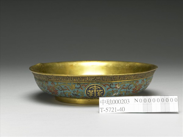 掐絲琺瑯萬壽無疆盤