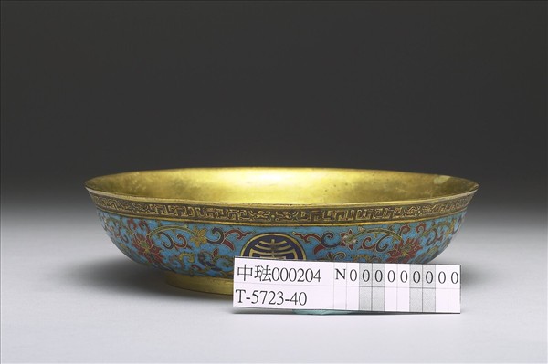 掐絲琺瑯萬壽無疆盤