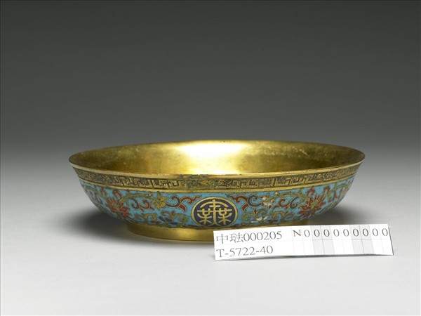 掐絲琺瑯萬壽無疆盤