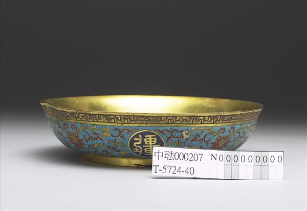 掐絲琺瑯萬壽無疆盤