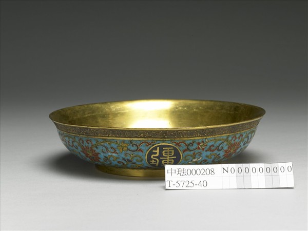 掐絲琺瑯萬壽無疆盤