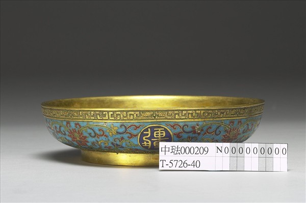 掐絲琺瑯萬壽無疆盤