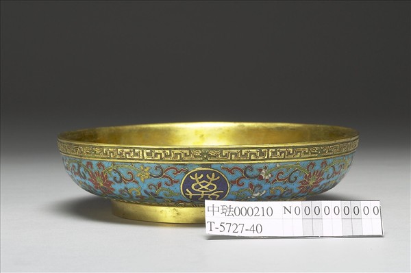 掐絲琺瑯萬壽無疆盤