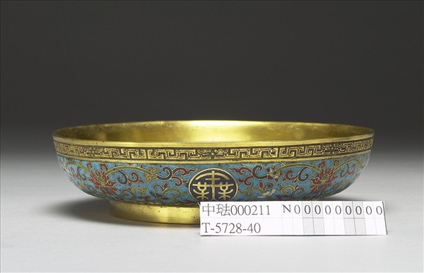 掐絲琺瑯萬壽無疆盤