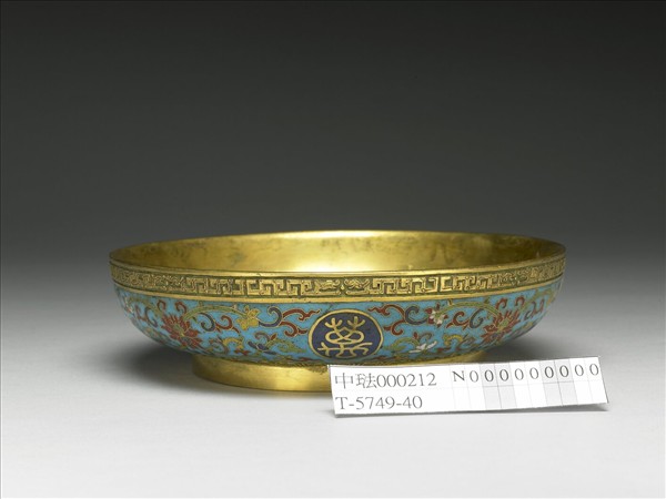 掐絲琺瑯萬壽無疆盤