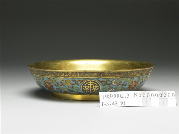 掐絲琺瑯萬壽無疆盤