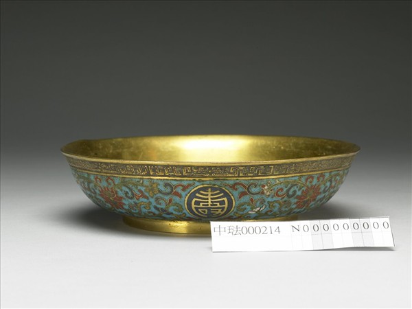 掐絲琺瑯萬壽無疆盤