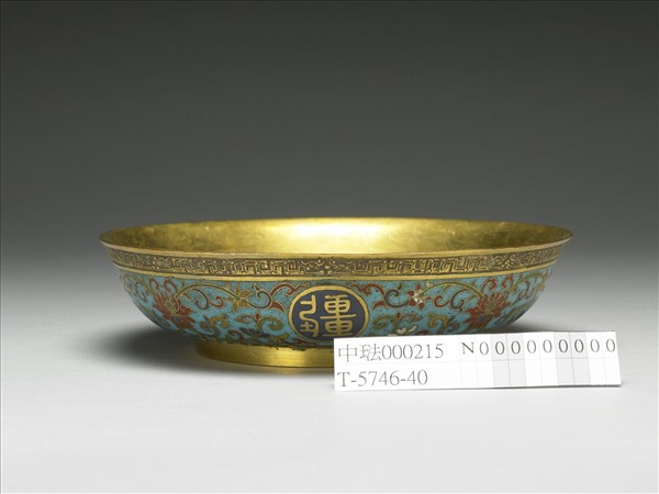 掐絲琺瑯萬壽無疆盤