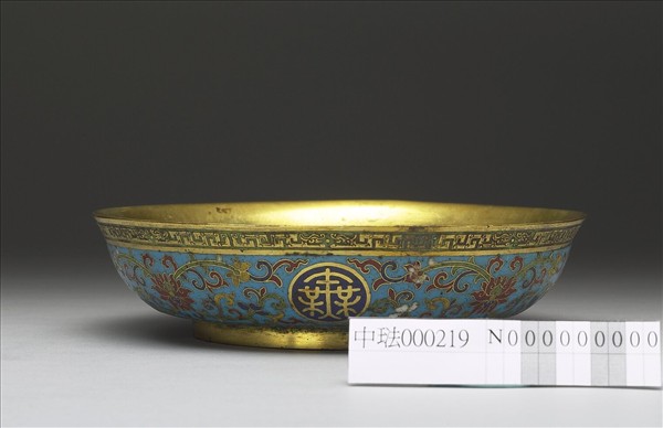 掐絲琺瑯萬壽無疆盤