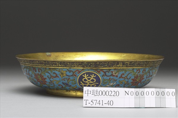 掐絲琺瑯萬壽無疆盤