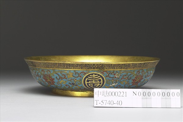 掐絲琺瑯萬壽無疆盤