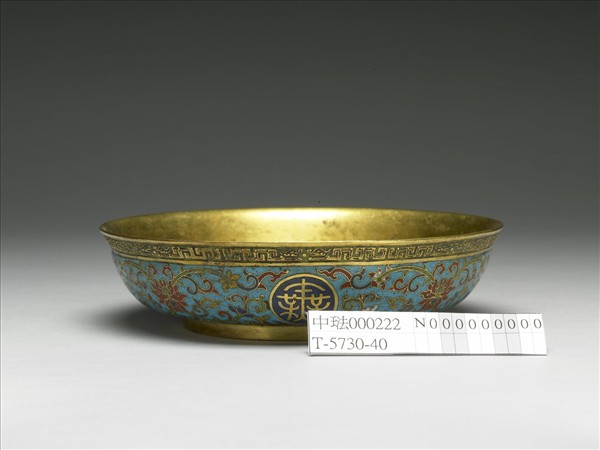 掐絲琺瑯萬壽無疆盤