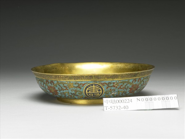 掐絲琺瑯萬壽無疆盤