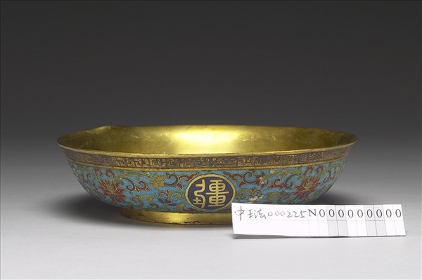 掐絲琺瑯萬壽無疆盤