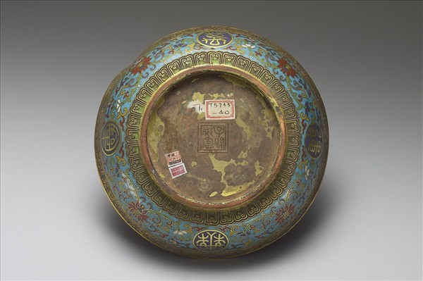 掐絲琺瑯萬壽無疆盤