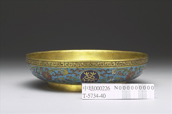 掐絲琺瑯萬壽無疆盤