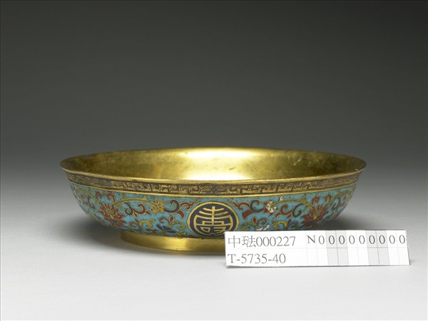 掐絲琺瑯萬壽無疆盤