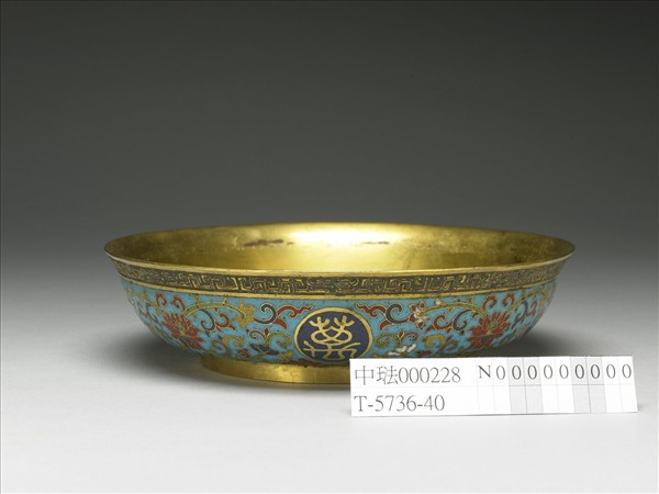 掐絲琺瑯萬壽無疆盤