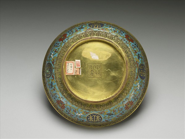 掐絲琺瑯萬壽無疆盤