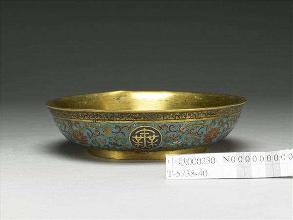 掐絲琺瑯萬壽無疆盤