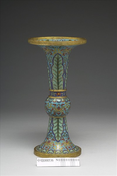 掐絲琺瑯觚形瓶