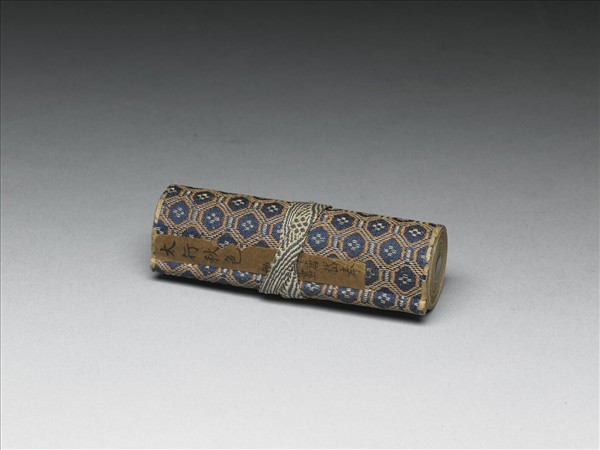 畫太行秋色圖 卷