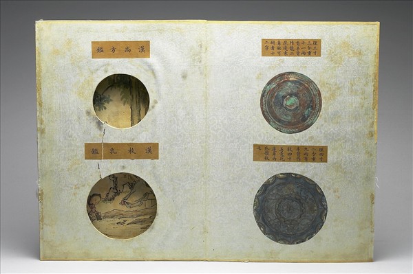 〈寧壽續鑑‧第三冊〉鏡匣