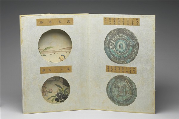 〈寧壽續鑑‧第四冊〉鏡匣