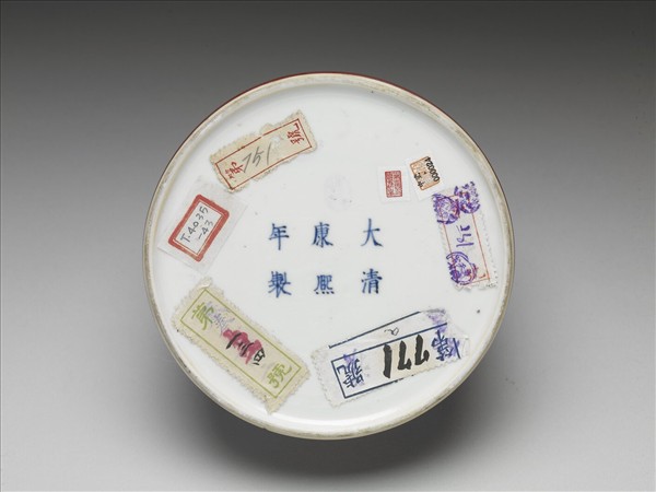 豇豆紅釉太白尊