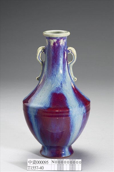 仿鈞窯變釉雙耳瓶