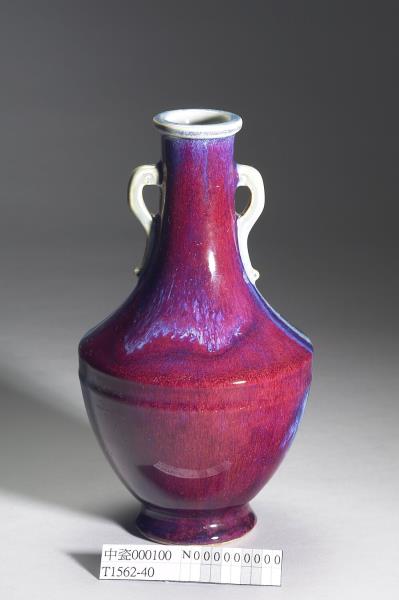 仿鈞窯變釉雙耳瓶