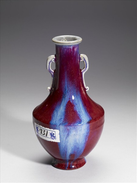 仿鈞窯變釉雙耳瓶