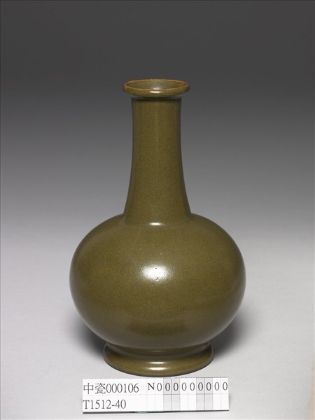 茶葉末釉紙槌瓶