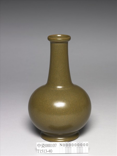 茶葉末釉紙槌瓶