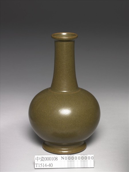 茶葉末釉紙槌瓶