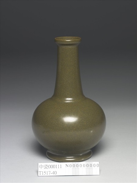 茶葉末釉紙槌瓶