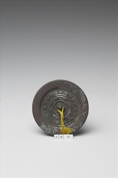 「明光」連弧紋鏡