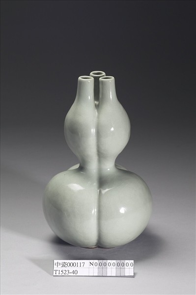 冬青釉三連葫蘆瓶