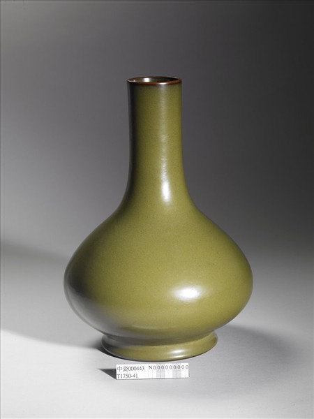 茶葉末釉長頸瓶