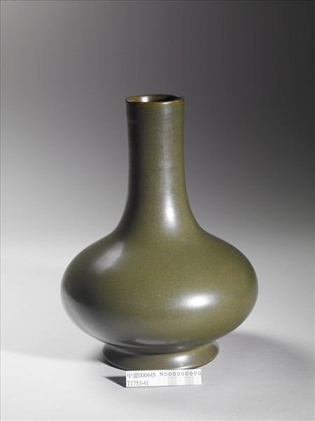 茶葉末釉長頸瓶