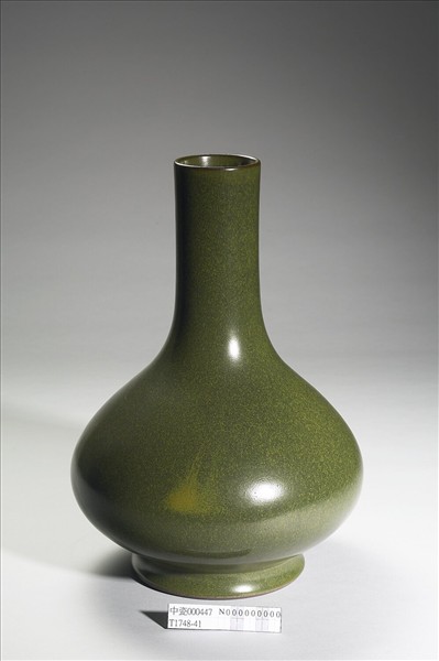 茶葉末釉長頸瓶
