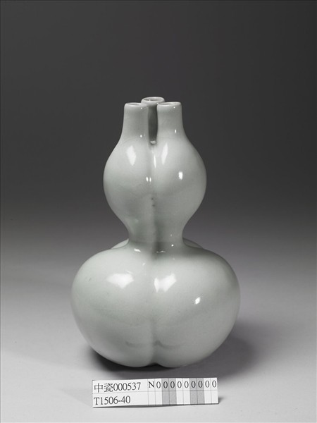 冬青釉三連葫蘆瓶