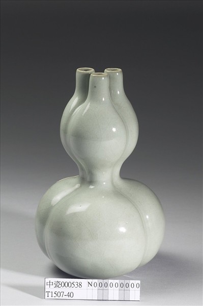 冬青釉三連葫蘆瓶