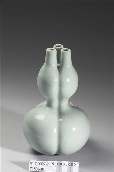 冬青釉三連葫蘆瓶