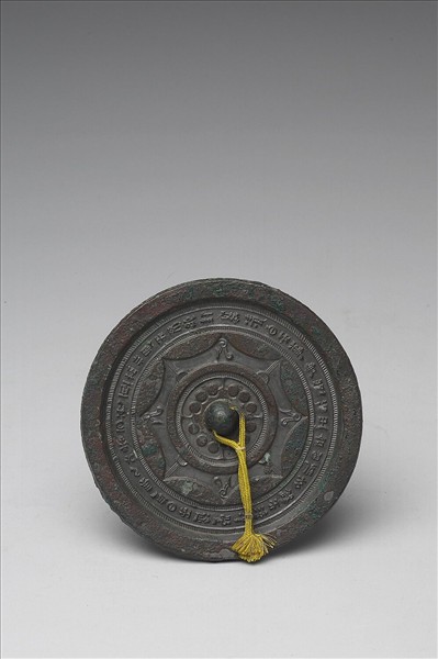 「清白」連弧紋鏡