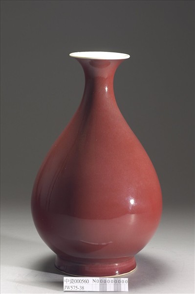 霽紅釉玉壺春瓶
