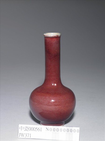 霽紅釉長頸瓶