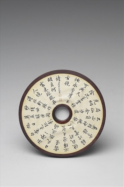 〈寧壽續鑑‧第八冊〉鏡匣雕刻木蓋